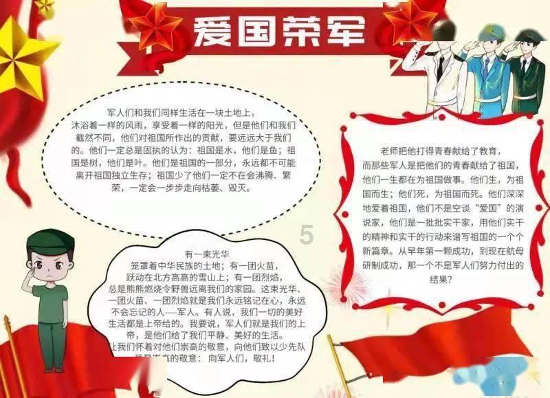 每次见到初恋都会心跳加快 脚软 不会说话！怎么才能不这样？