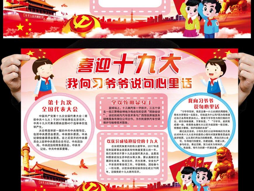 民族团结“打卡地”+1!铸牢中华民族共同体意识故事馆即将开馆
