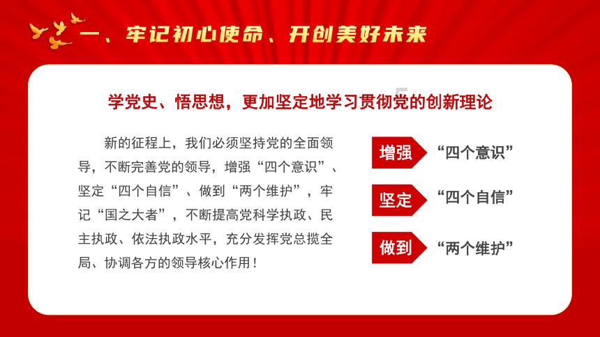 解答疑惑,电线要用多大平方的?助你更明白