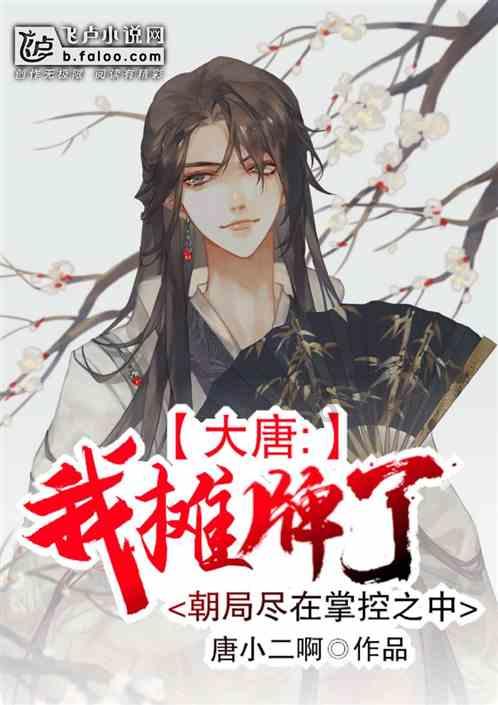 爱丽丝和闺蜜