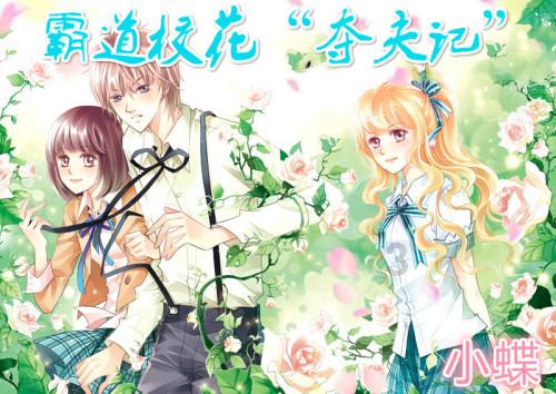 救援木偶女孩
