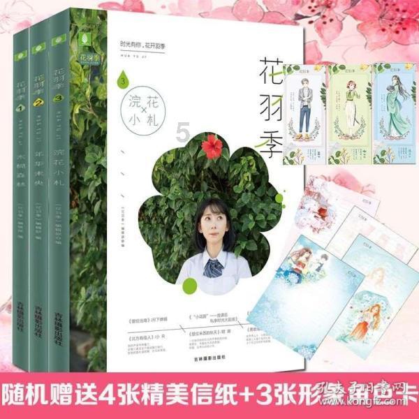 防御阵型2
